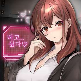 욕망을 보는 눈을 얻었다