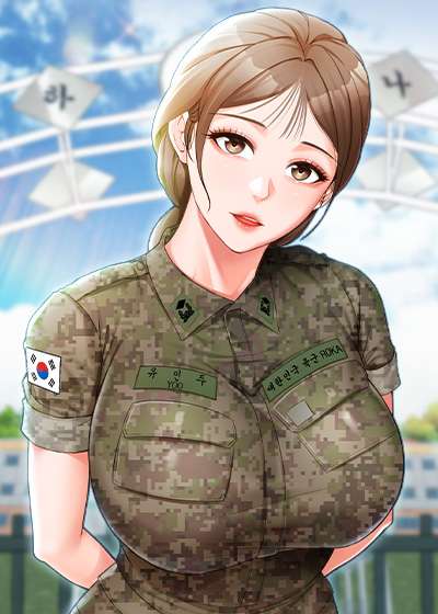 부대에 남군이 나 혼자