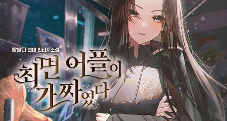 최면어플이 가짜였다 설명 이미지