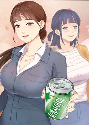 우리회사 경리
