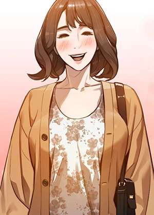 유부녀