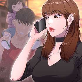 남의 편