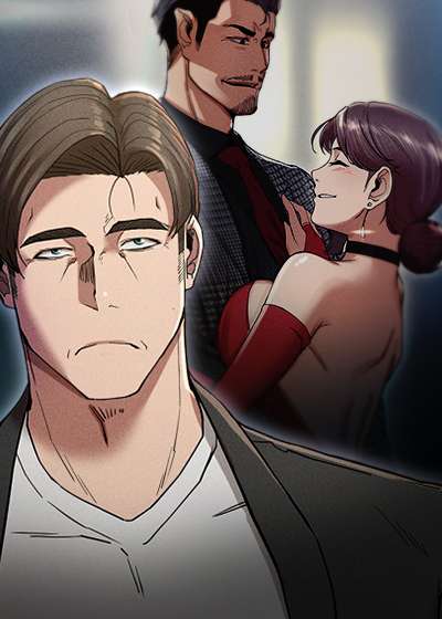 복수