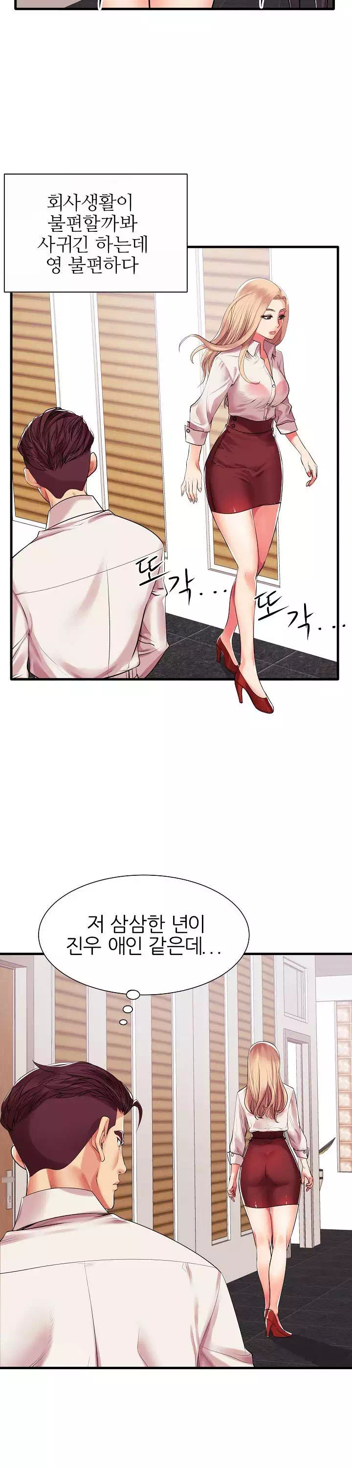 엄마실격 프롤로그 - 웹툰 이미지 16