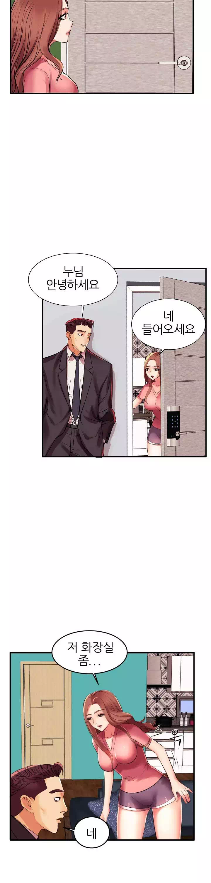 엄마실격 프롤로그 - 웹툰 이미지 19