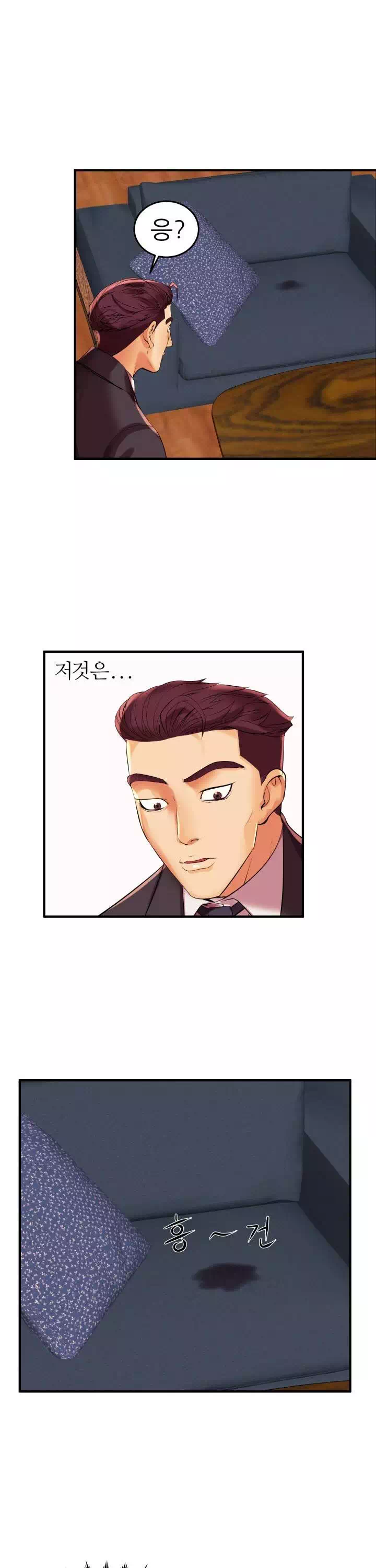 엄마실격 프롤로그 - 웹툰 이미지 20