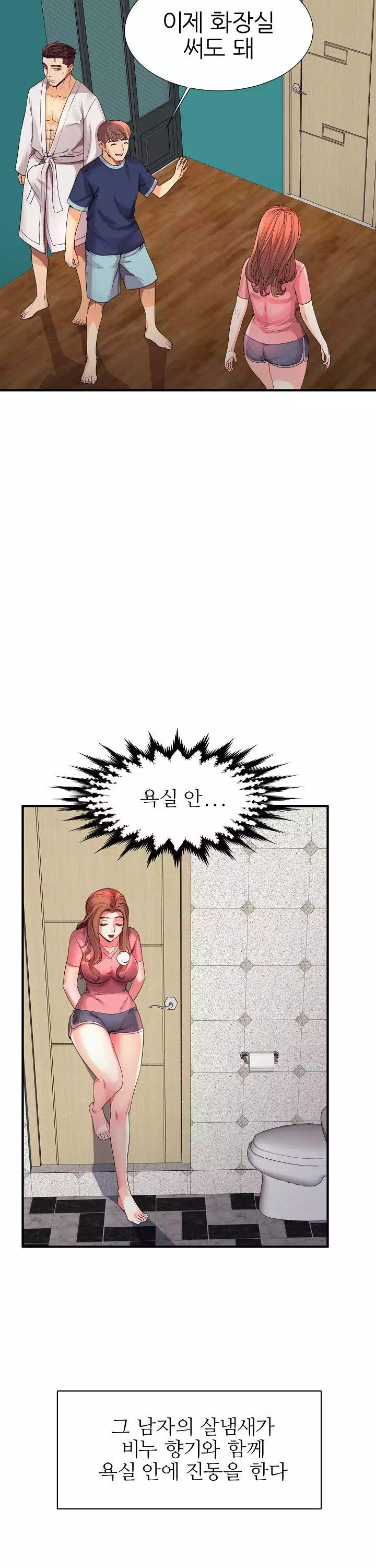 엄마실격 프롤로그 - 웹툰 이미지 5