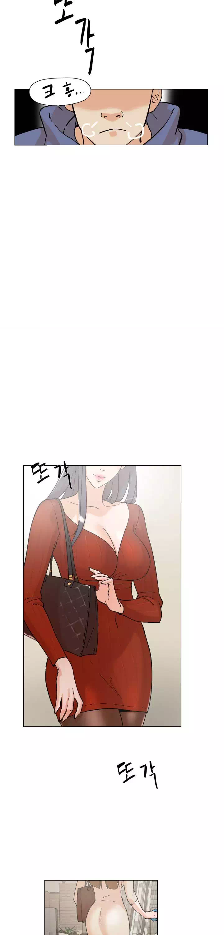 그녀의 11센티 프롤로그 - 웹툰 이미지 3