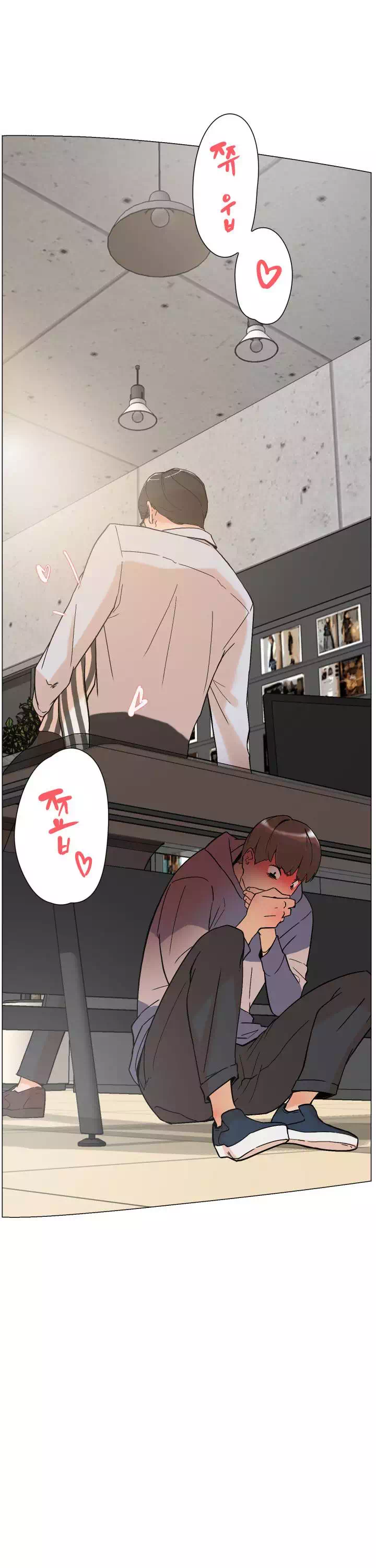 그녀의 11센티 프롤로그 - 웹툰 이미지 35
