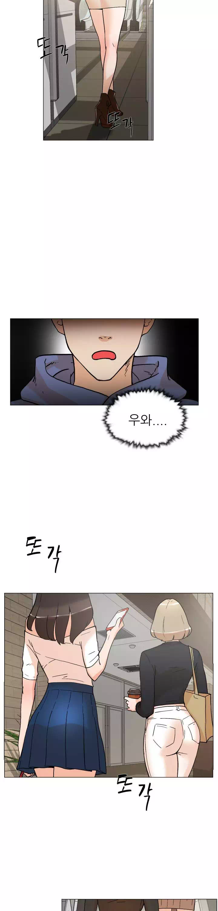 그녀의 11센티 프롤로그 - 웹툰 이미지 4