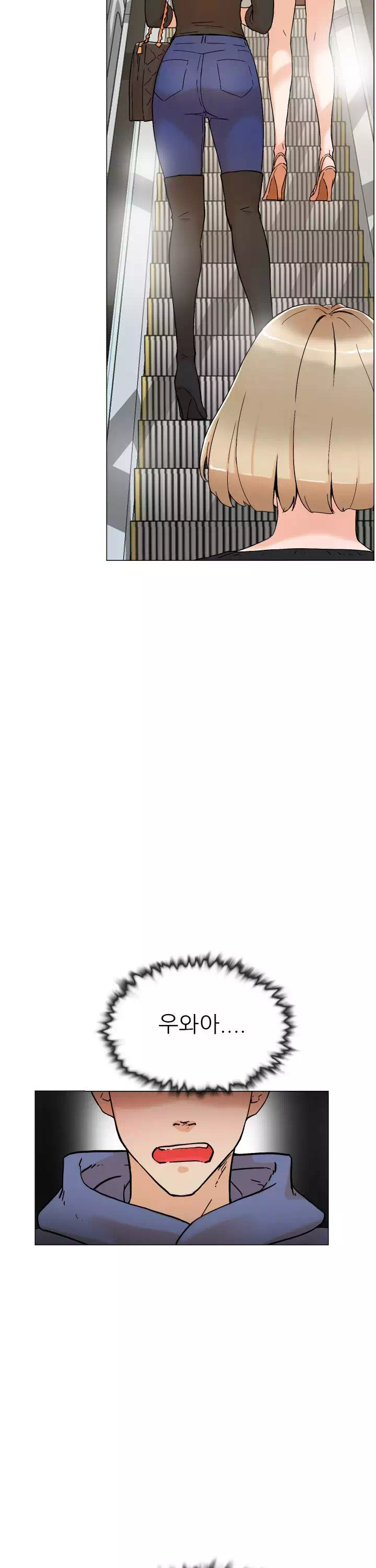 그녀의 11센티 프롤로그 - 웹툰 이미지 5