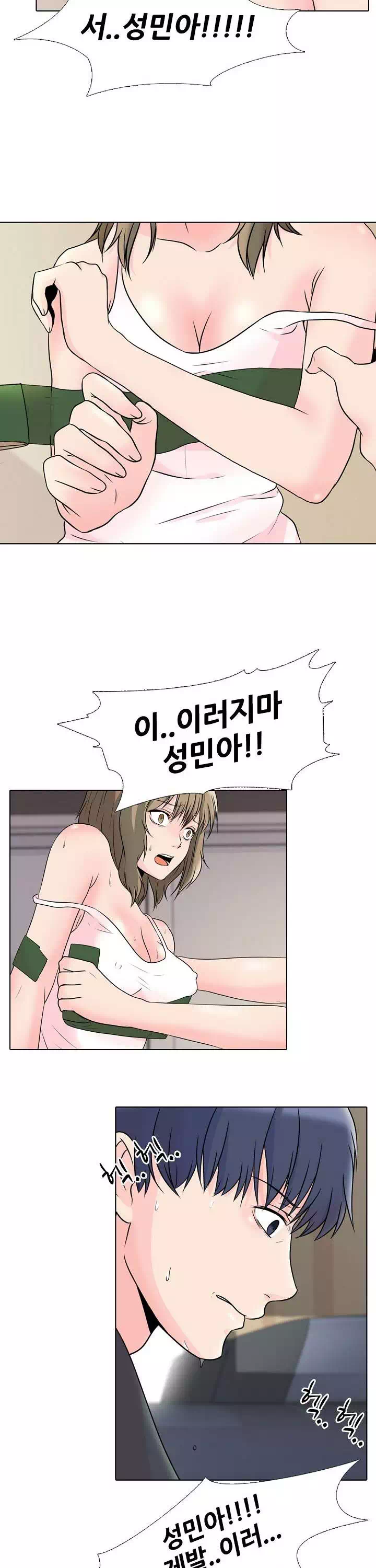 감금 프롤로그 - 웹툰 이미지 11