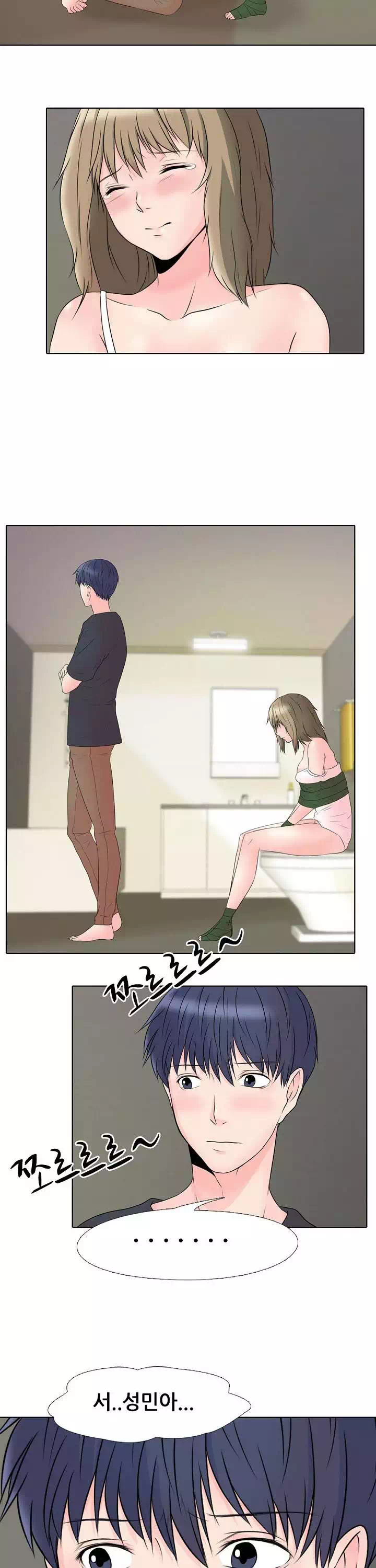 감금 프롤로그 - 웹툰 이미지 19