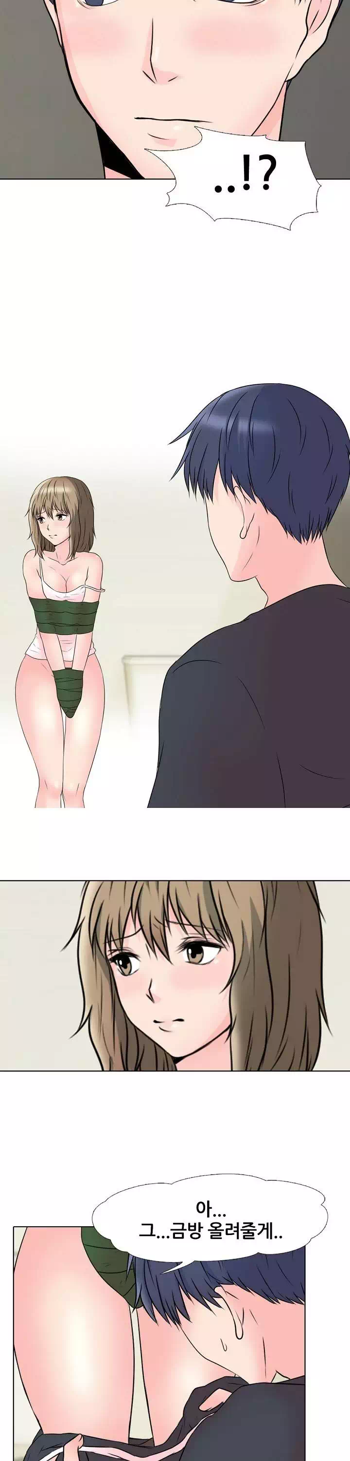 감금 프롤로그 - 웹툰 이미지 20