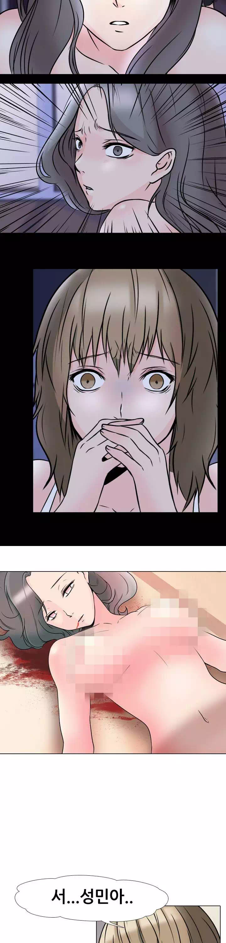 감금 프롤로그 - 웹툰 이미지 7