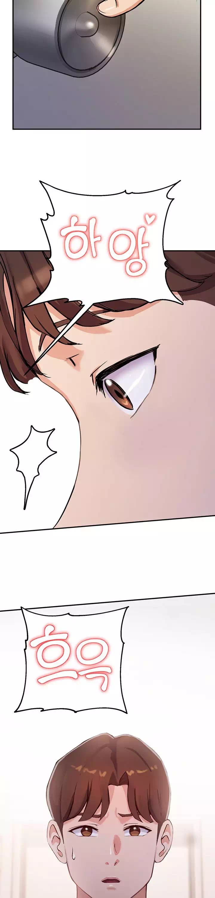 스무살 프롤로그 - 웹툰 이미지 15