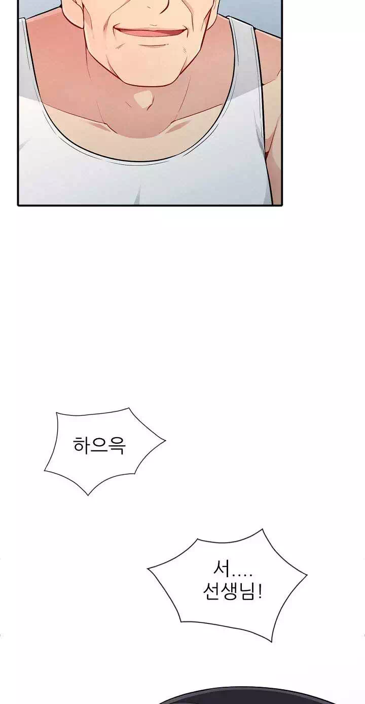 어린 과부_두 아들 프롤로그 - 웹툰 이미지 12