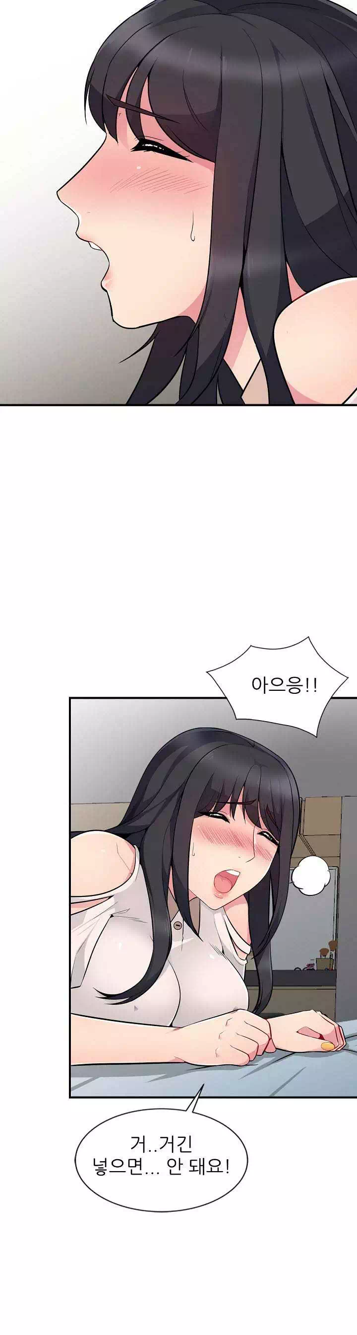 어린 과부_두 아들 프롤로그 - 웹툰 이미지 13