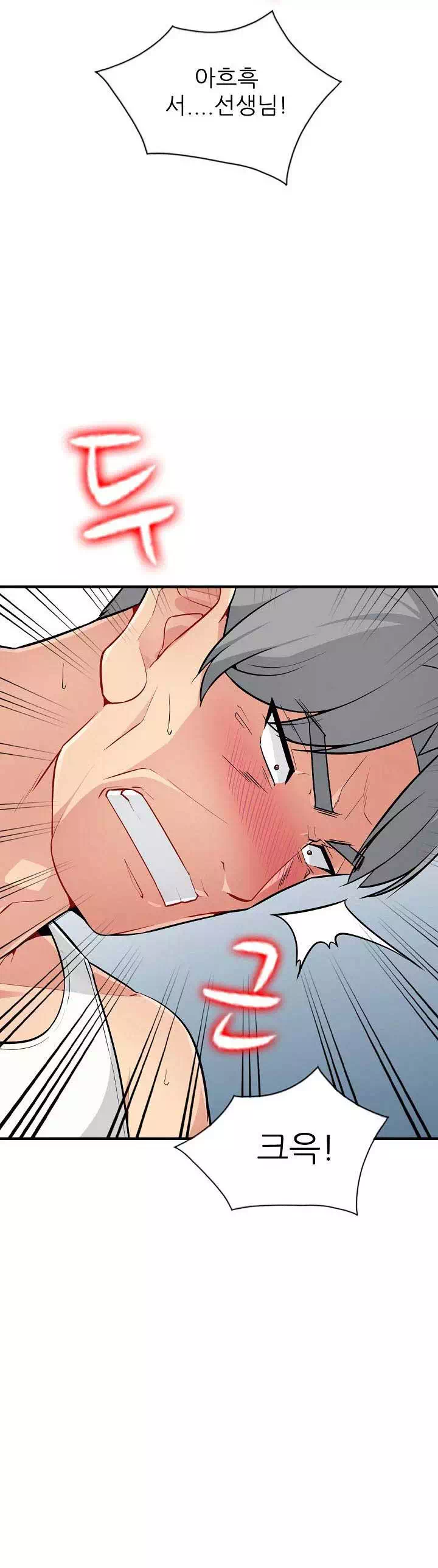 어린 과부_두 아들 프롤로그 - 웹툰 이미지 14