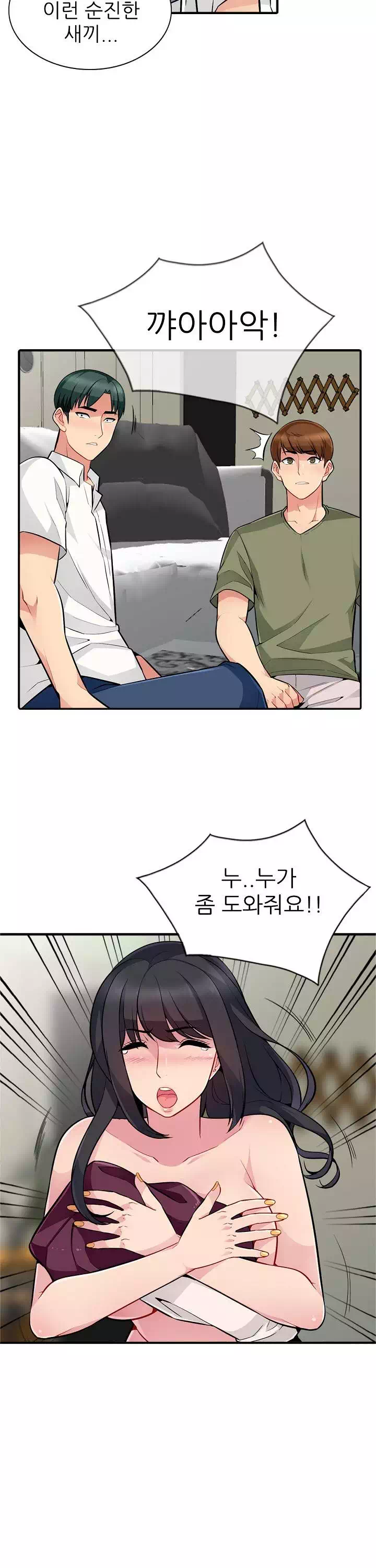 어린 과부_두 아들 프롤로그 - 웹툰 이미지 16