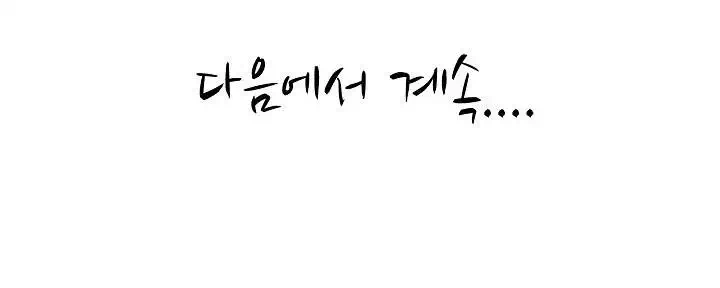 어린 과부_두 아들 프롤로그 - 웹툰 이미지 17