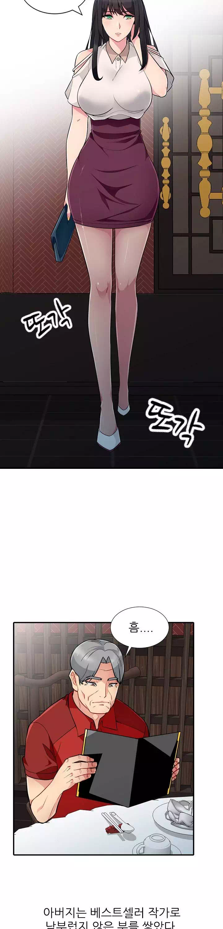 어린 과부_두 아들 프롤로그 - 웹툰 이미지 4