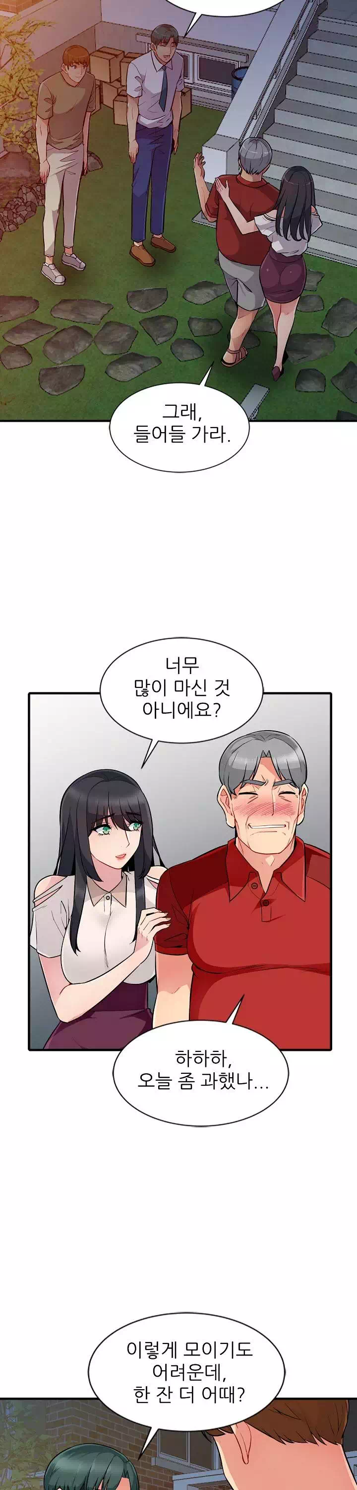 어린 과부_두 아들 프롤로그 - 웹툰 이미지 8