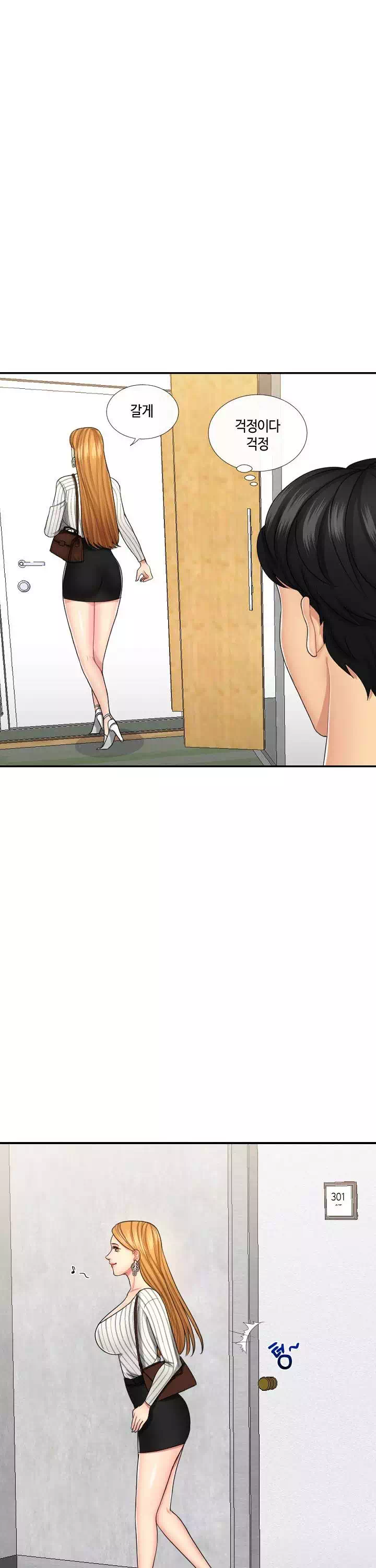 은밀한 거래 프롤로그 - 웹툰 이미지 10