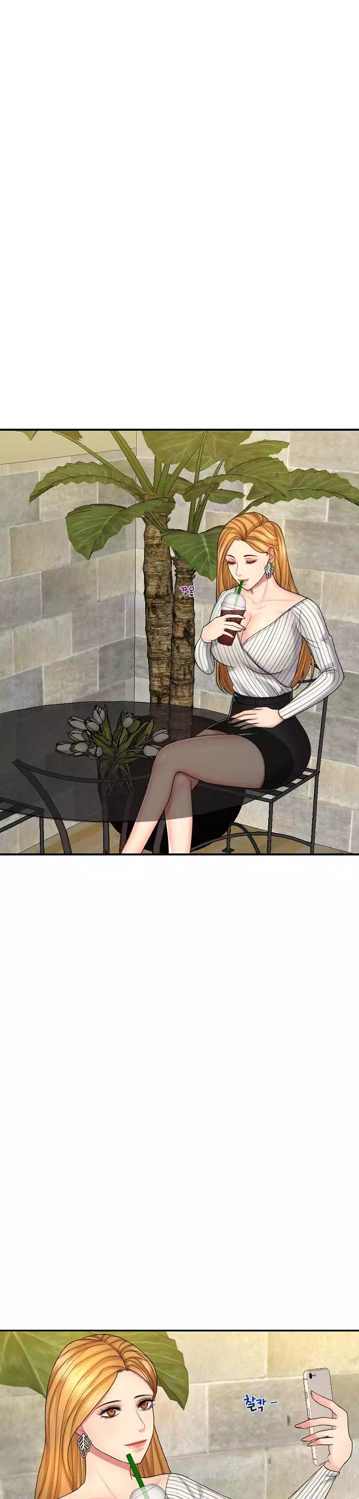 은밀한 거래 프롤로그 - 웹툰 이미지 17