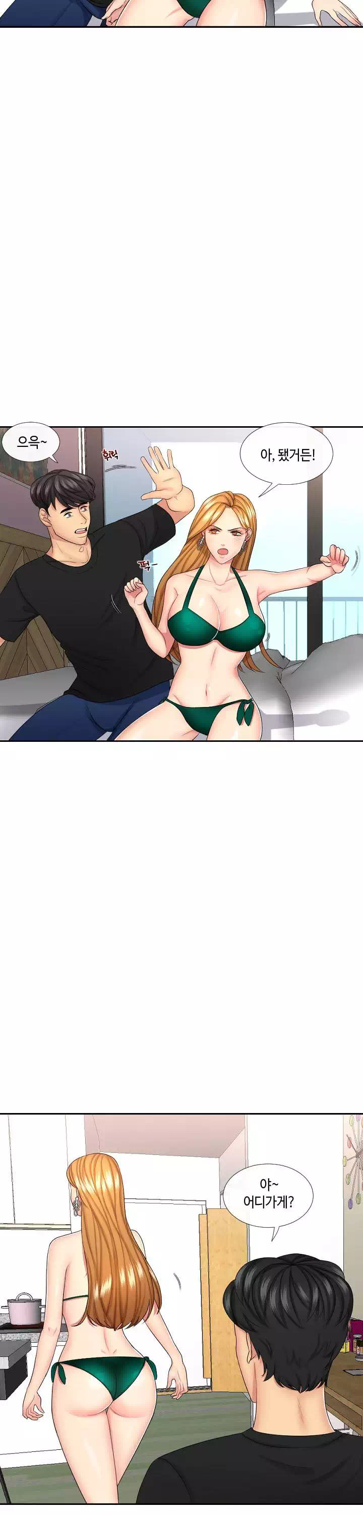 은밀한 거래 프롤로그 - 웹툰 이미지 9