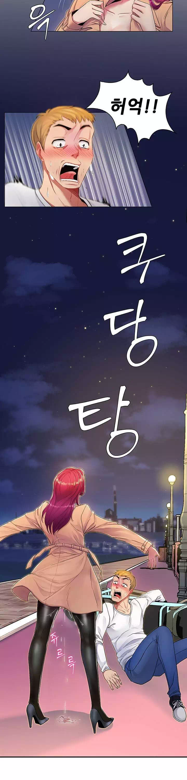 노출교사 프롤로그 - 웹툰 이미지 3