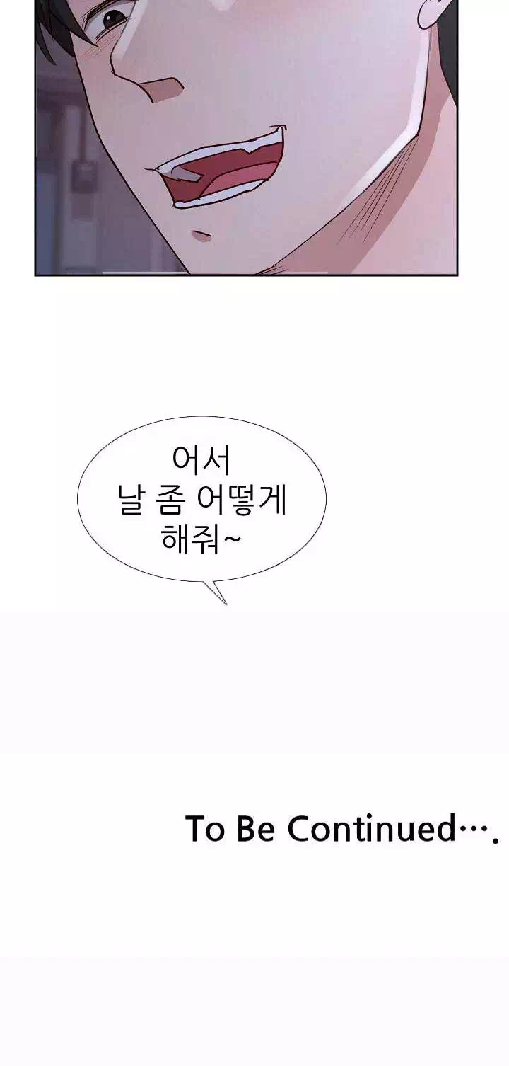 먹잇감 프롤로그 - 웹툰 이미지 22