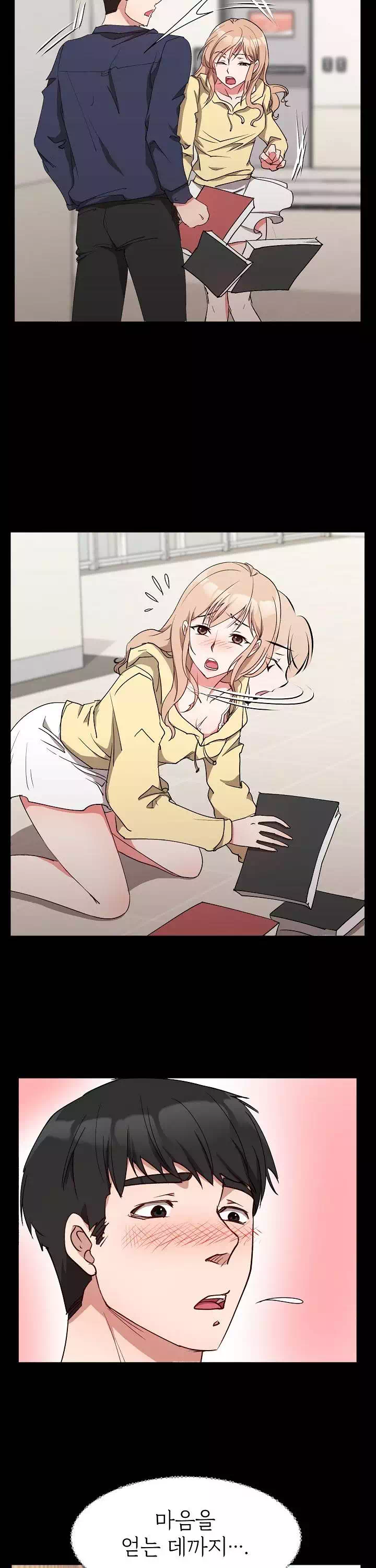 먹잇감 프롤로그 - 웹툰 이미지 9