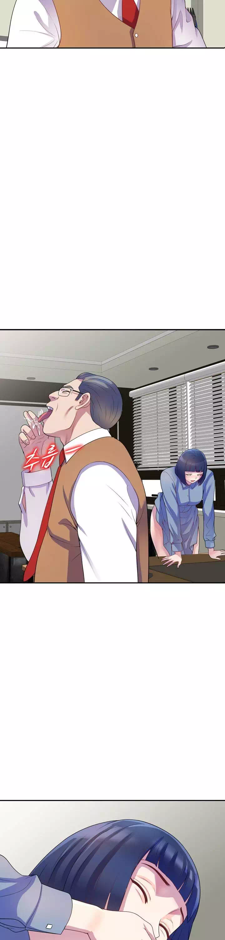 아내는 여선생 프롤로그 - 웹툰 이미지 13