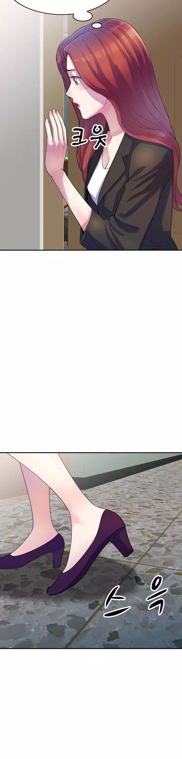 아내는 여선생 프롤로그 - 웹툰 이미지 15