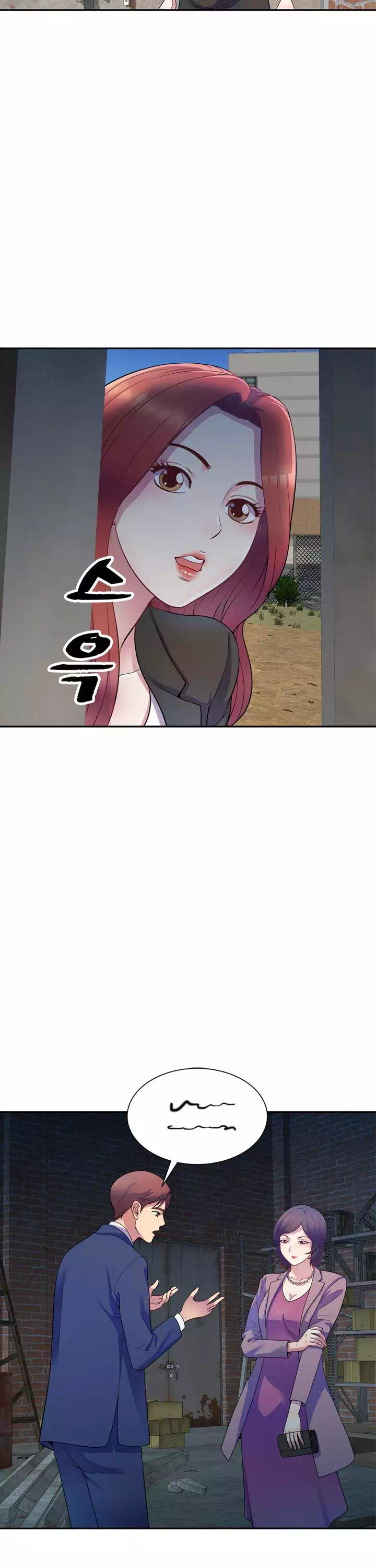 아내는 여선생 프롤로그 - 웹툰 이미지 23