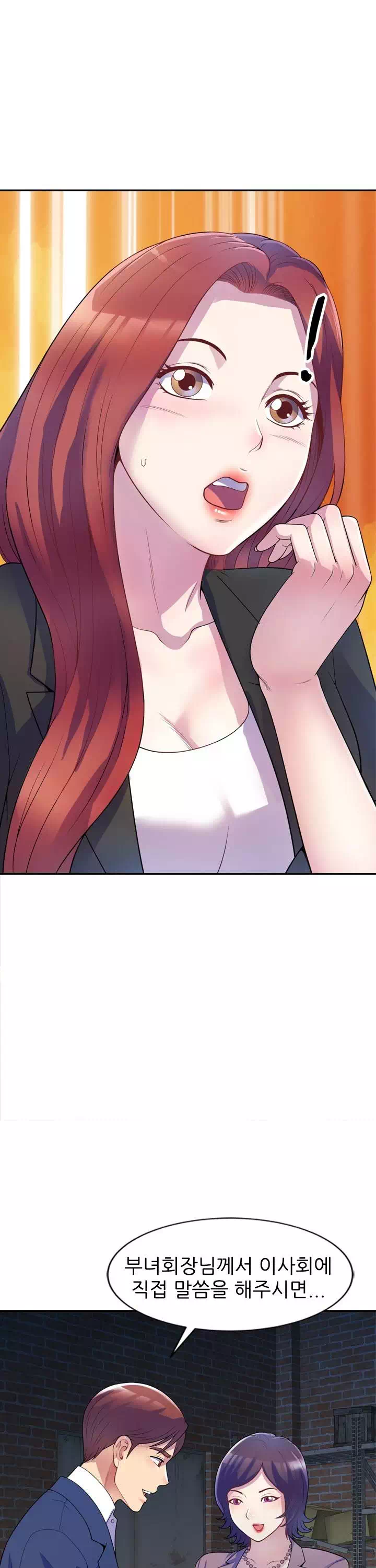 아내는 여선생 프롤로그 - 웹툰 이미지 24