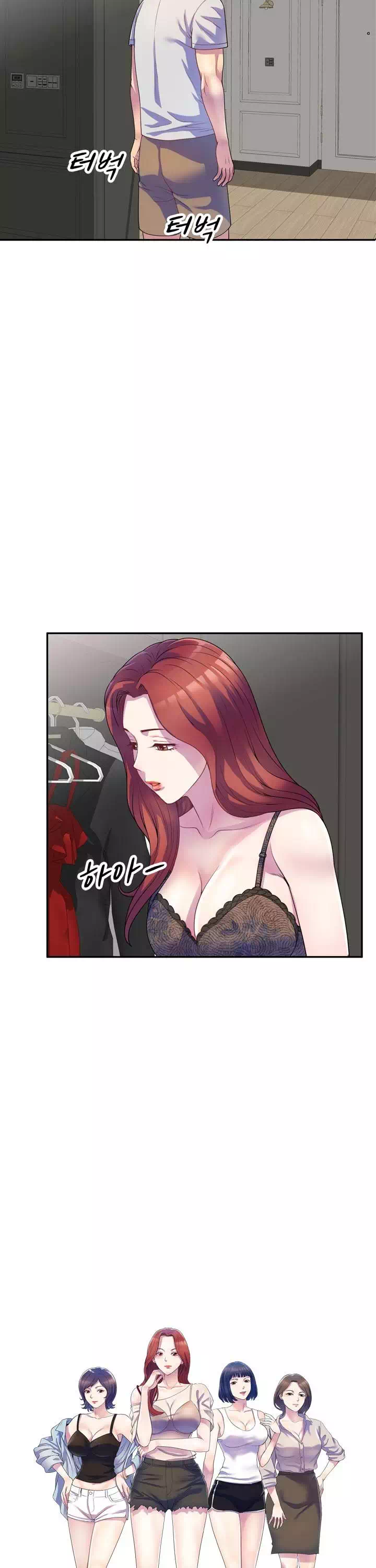 아내는 여선생 프롤로그 - 웹툰 이미지 7