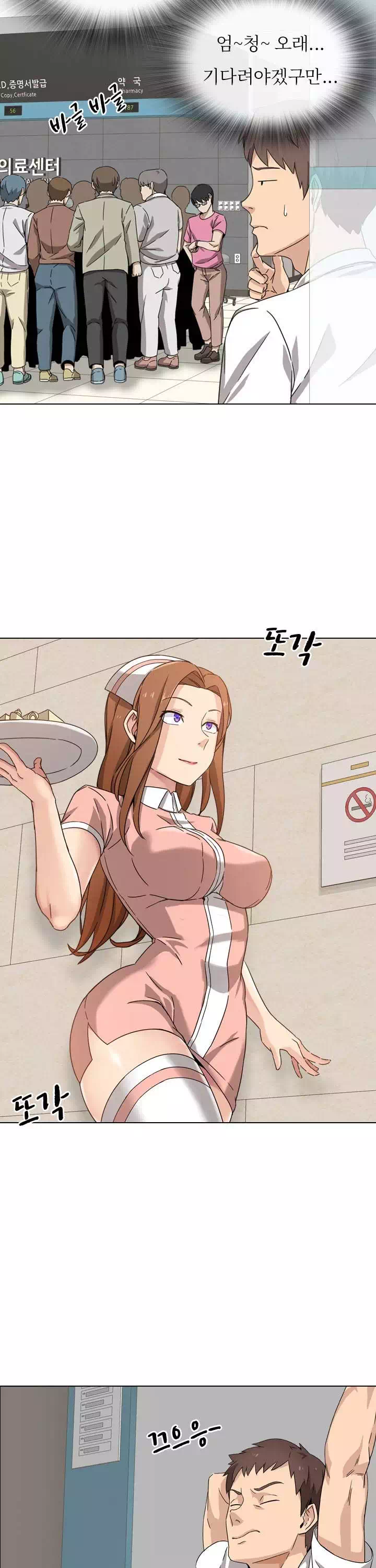 우리동네 비뇨기과 프롤로그 - 웹툰 이미지 4