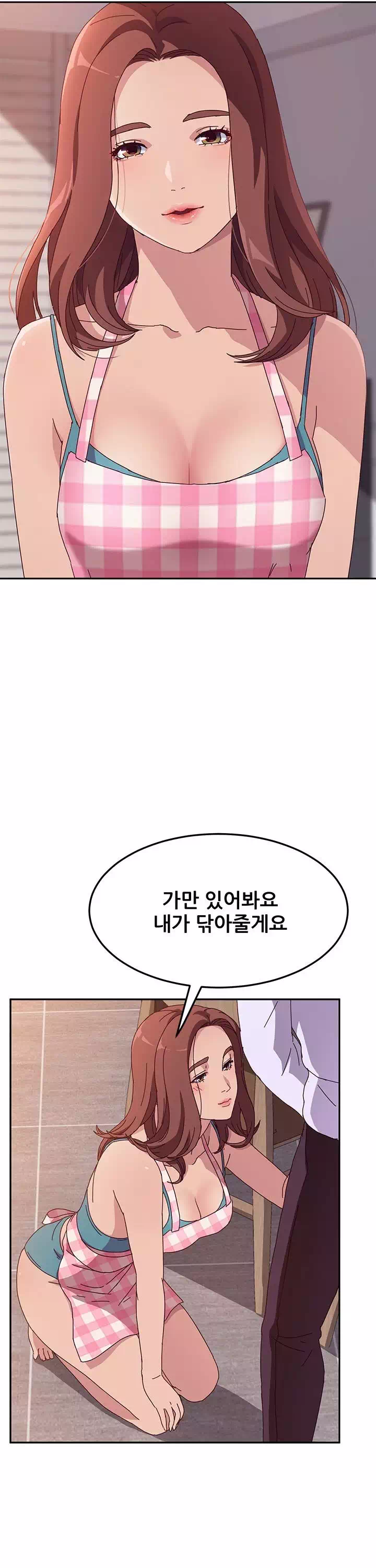 내 아내는 둘이다 프롤로그 - 웹툰 이미지 2