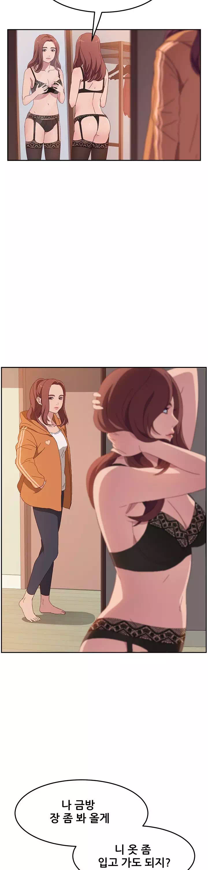 내 아내는 둘이다 프롤로그 - 웹툰 이미지 22