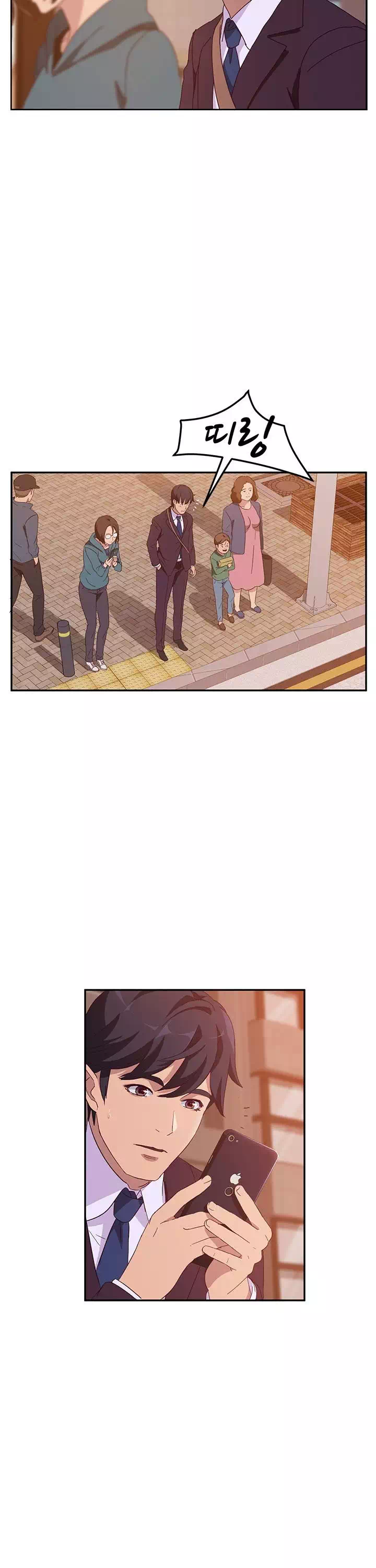 내 아내는 둘이다 프롤로그 - 웹툰 이미지 26