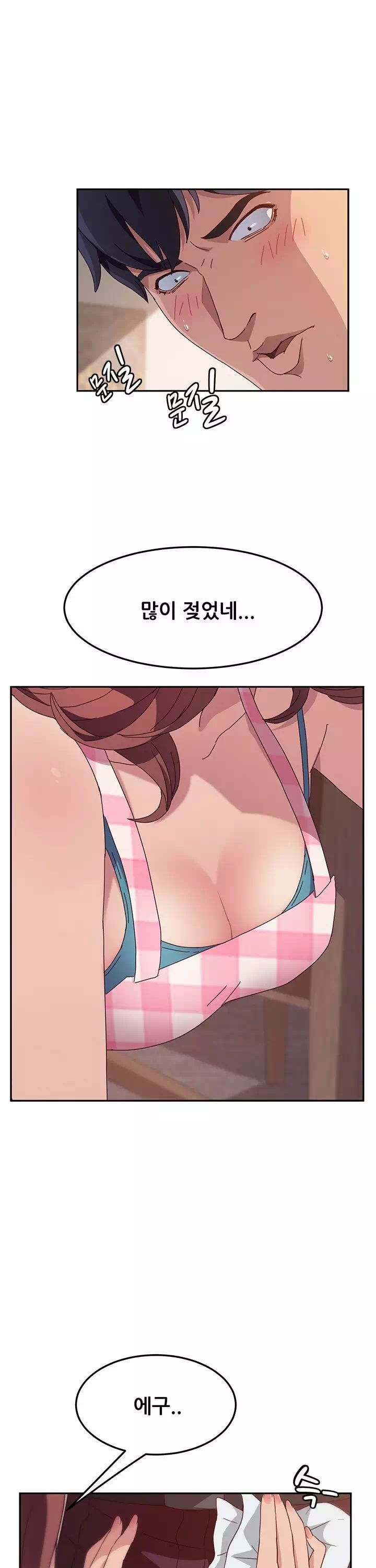 내 아내는 둘이다 프롤로그 - 웹툰 이미지 3