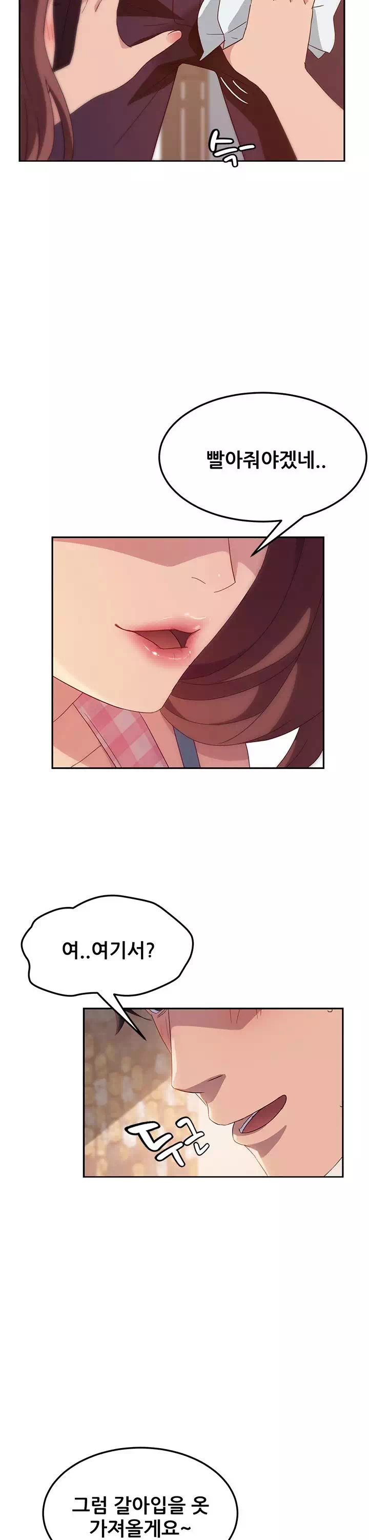 내 아내는 둘이다 프롤로그 - 웹툰 이미지 4