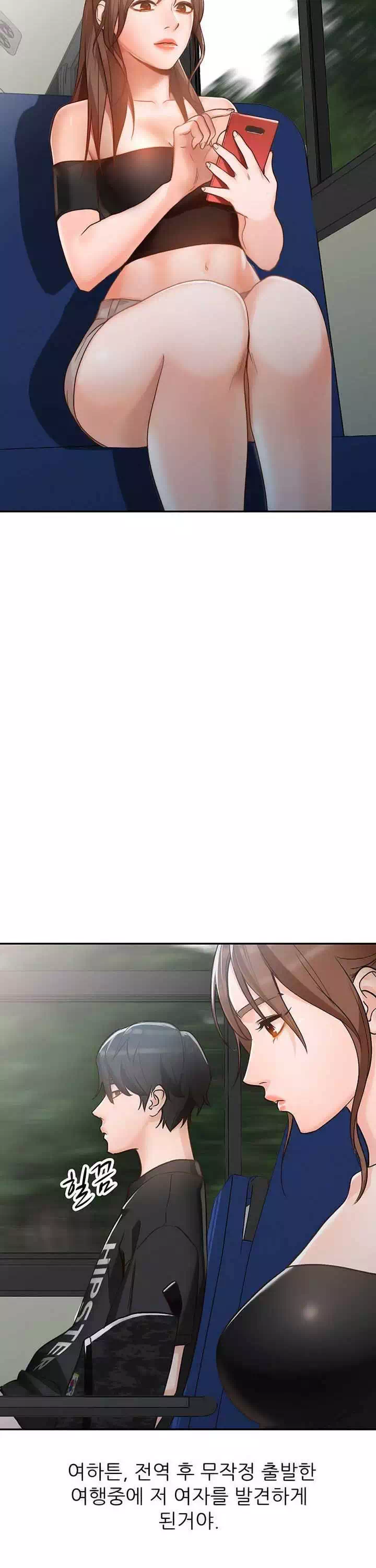 동네 여자들 프롤로그 - 웹툰 이미지 3