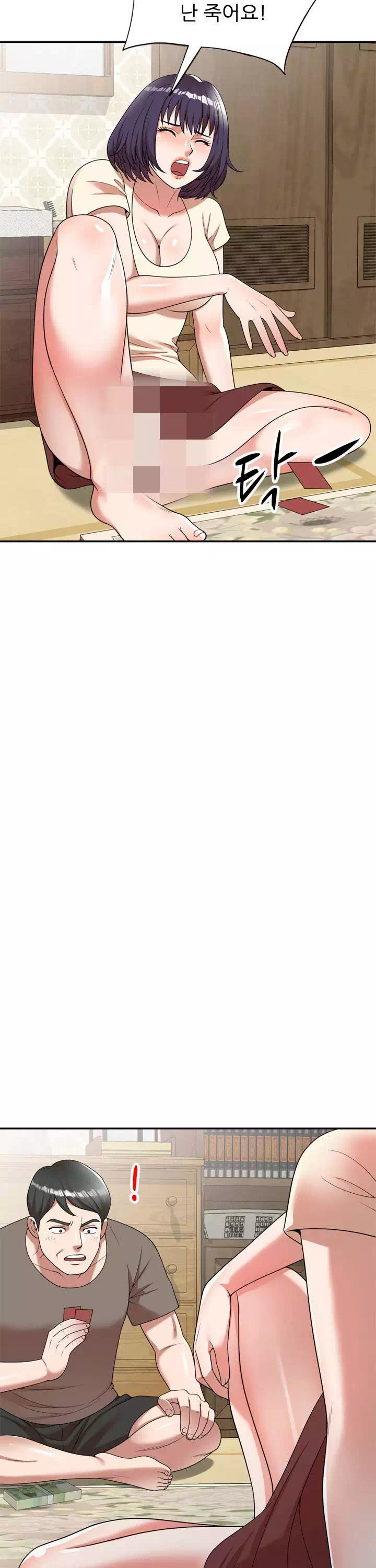 뺏어먹는 맛 프롤로그 - 웹툰 이미지 8