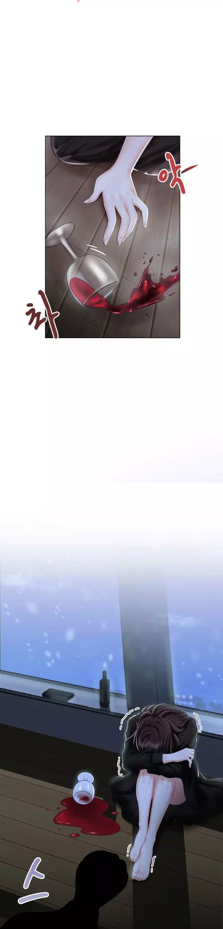 미쳐서.결혼 프롤로그 - 웹툰 이미지 9