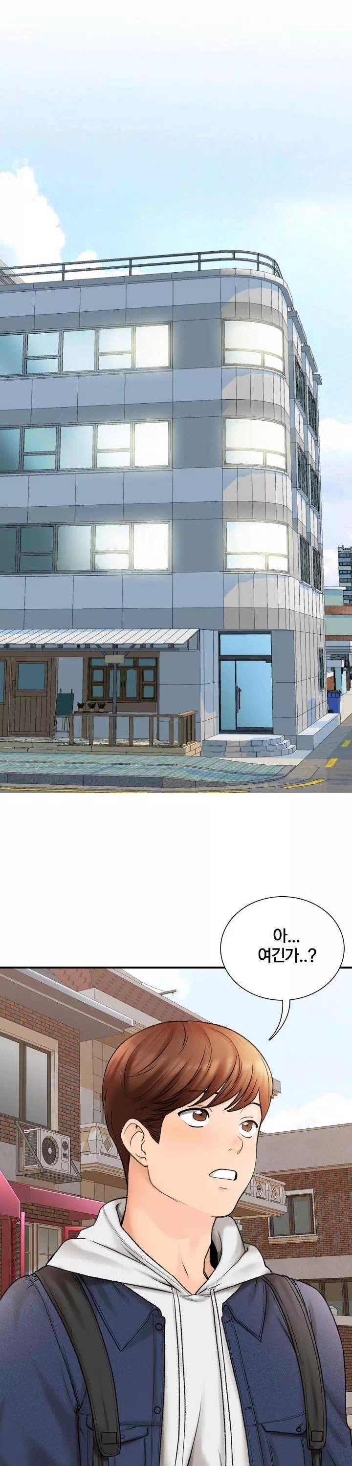 행복빌라 프롤로그 - 웹툰 이미지 11