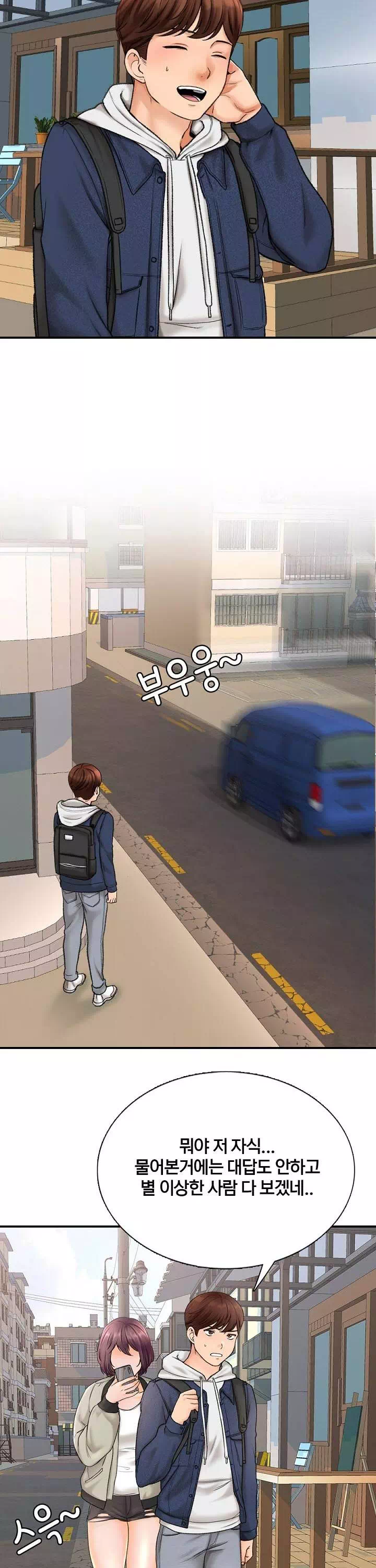 행복빌라 프롤로그 - 웹툰 이미지 13