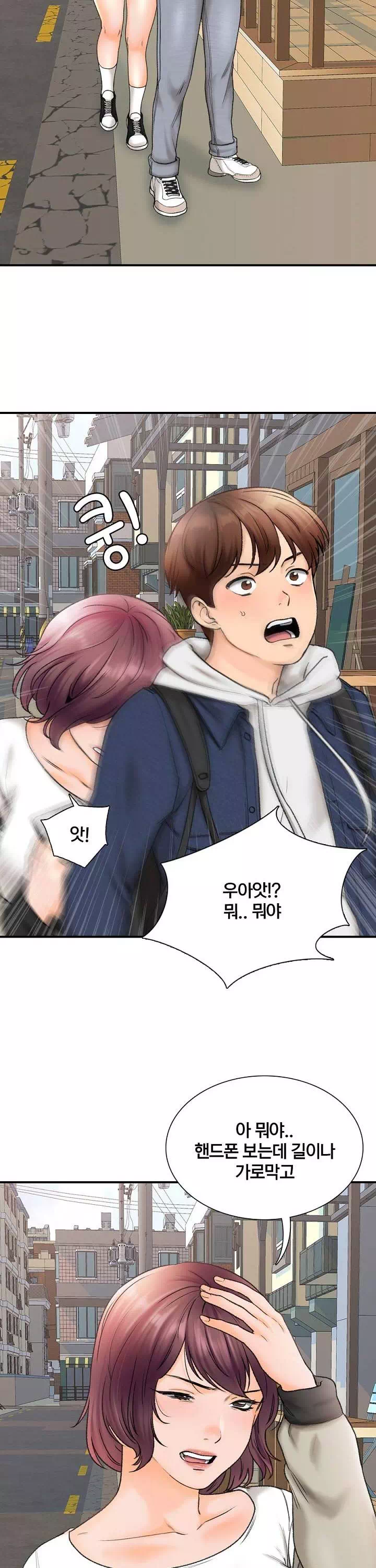 행복빌라 프롤로그 - 웹툰 이미지 14